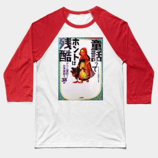 Little Red Riding Hood´s Japanese Revenge Baseball T-Shirt